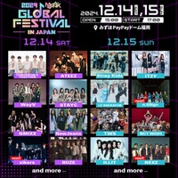 「2024 MUSIC BANK GLOBAL FESTIVAL in JAPAN」出演者（提供写真）