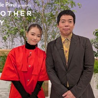 山本舞香、今田耕司（C）日本テレビ