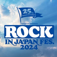 ロッキン、2025年から9月開催へ 気候変動・熱中症対策を考慮「8月での開催を継続することは困難」【全文】