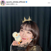 モー娘。石田亜佑美、加入13周年＆卒業コンサート日程を発表「10期をかわいがってくれて、ありがとう！」