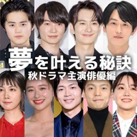 （上段）反町隆史、鈴鹿央士、神木隆之介、岡田将生、杉野遥亮、清原果耶（下段）藤原竜也、松本穂香、堀田真由、松下洸平、窪田正孝、奈緒、竜星涼（C）モデルプレス