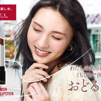 RIMMEL、「ラスティング フィニッシュ クリーミィモイスト リップスティック」に秋冬トレンドカラーが新登場！