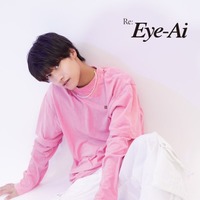 佐野晶哉／Eye-Ai（あいあい）＋Vol.8（10月17発売）（C）Eye-Ai／あいあい