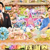 「オールスター感謝祭’24秋」ラインナップ発表 今田耕司は名物マラソン企画に期待「史上最高のレースの予感」