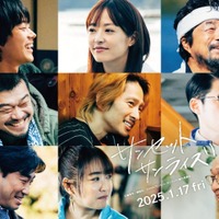 （上段左から）菅田将暉、井上真央、中村雅俊（中段左から）竹原ピストル、三宅健、好井まさお（下段左から）山本浩司、池脇千鶴、小日向文世（C）楡周平／講談社（C）2024「サンセット・サンライズ」製作委員会