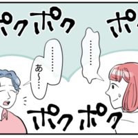 「どうなったかなって…」義兄に夫婦のやり取りを記録したか尋ねると…→長い沈黙の後に放ったひと言にあ然！？