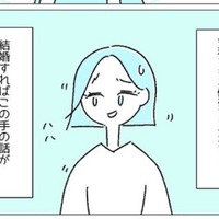 「子どもはどうするの？」両親や親戚からの期待にたじたじ…→欲しくないわけではないけれど“秘めた本音”とは