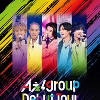 「Aぇ! group Debut Tour 〜世界で1番AぇLIVE〜」初回盤BDジャケット（提供写真）