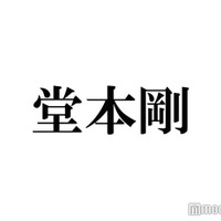 堂本剛「まる」撮影最終日にスタッフが行列「すごい偉い人みたいな気持ちで」