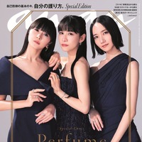 Perfume（かしゆか、あ〜ちゃん、のっち）「anan」2420号スペシャルエディション（10月30日）表紙：小泉今日子、本木雅弘（C）マガジンハウス