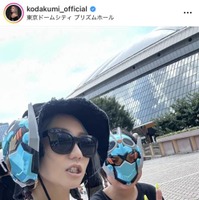 倖田來未、子供とパシャリ！夫・KENJI03の応援で訪れたイベントSHOTに反響「息子ちゃんがみるみる大きく」