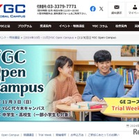 Open Campus