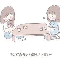 育児で…イライラが募り打開策を探していると…→義母「3歳なんて」心に響くアドバイスで一件落着！？