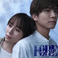 比嘉愛未、岩田剛典「フォレスト」ティザービジュアル（ロゴ有り）（C）ABCテレビ