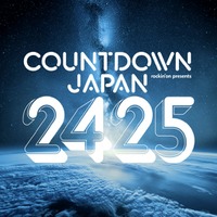 「COUNTDOWN JAPAN 24／25」（提供写真）