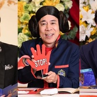 羽鳥慎一、岡村隆史、矢部浩之（C）日本テレビ