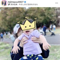 手島優、1歳息子の愛おしい成長に喜び「一生懸命歩こうとする姿に感動」