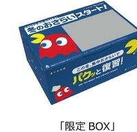 「進研ゼミ小学講座・中学準備講座」<チャレンジタッチ> 1月の特別号