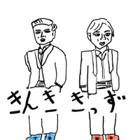 KinKi Kidsアーティスト写真／イラスト（提供写真）