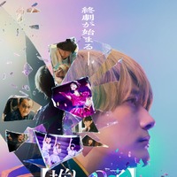 「【推しの子】-The Final Act-」ポスタービジュアル（C）赤坂アカ×横槍メンゴ／集英社・東映（C）赤坂アカ×横槍メンゴ／集英社・2024 映画【推しの子】製作委員会