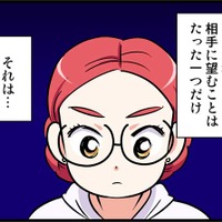 「早く結婚したい」と思う一番の理由ってナニ？私の場合は…　実話マンガ・オトナ婚リバイバル#231