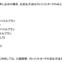 DTI SIMの口コミ・評判は悪い？メリット・デメリットはある？