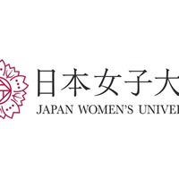 日本女子大学