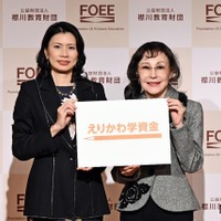 （右から）襟川教育財団代表理事を務める襟川恵子氏、襟川教育財団評議員を務める襟川芽衣氏