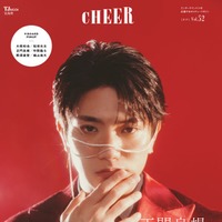 「CHEER（チア）Vol.52」（12月2日発売）表紙：正門良規（画像提供：宝島社）