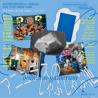 DOUBLE ANNUAL 2025 プレビュー展（山形）