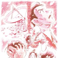 「名探偵コナン」劇場版最新作「隻眼の残像」25年4月18日公開決定 主役は毛利小五郎＆大和敢助