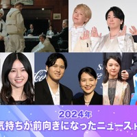 （上段）Number_i、Mrs. GREEN APPLE（下段）山田裕貴、西野七瀬、大谷翔平、田中真美子さん、上白石萌音、橋本環奈（C）モデルプレス