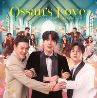 「Ossan’s Love Thailand」キービジュアル（C）tv asahi（C）GMMTV Co., Ltd., All rights reserved.