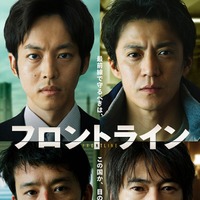 （左上から時計回りに）松坂桃李、小栗旬、窪塚洋介、池松壮亮「フロントライン」ビジュアル（C）2025「フロントライン」製作委員会