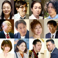 （上段左から）山下容莉枝、竹中直人、藤真利子、渡部豪太（中段左から）やす、吉田栄作、中山美穂さん、ミスターちん（下段左から）えなこ、橋爪未萠里、栄信、金児憲史（C）テレビ朝日