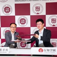 行知学園と深圳大学東京校の調印式のようす