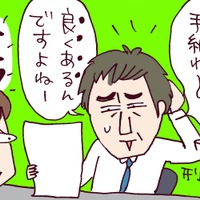 ついに警察のお世話に！刑事が放った衝撃のひと言…ゲス夫の正体とは⁉【なぜりこ#22／みよの場合】