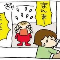 泣けばなんでも通ると思ってるの三女は１歳【うちの３姉妹＃3】