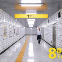 「8番出口」（C）2025 映画「8番出口」製作委員会