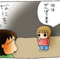 次女の言葉にカチーン。謝らせようとすると出てきた言葉にポカーン【うちの３姉妹＃7】