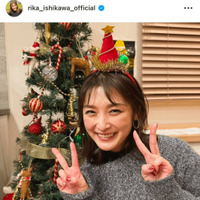 石川梨華、“子供たちがいっぱい食べてくれた”クリスマス料理に絶賛の声「美味しそう」「お料理上手すぎ」