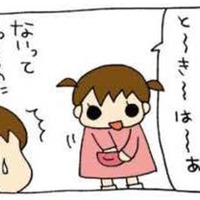 おとぎの国出身の長女が、ドラえもんになりきり！ ポケットから出てきたものは？【うちの３姉妹＃14】