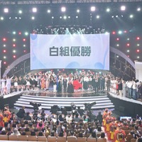 「第75回NHK紅白歌合戦」白組が優勝