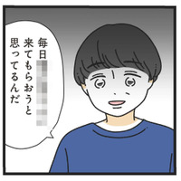 いま何て言った？信じられない「ナチュラルモラ夫」の言葉に絶句した妻【家事は女の仕事だろ？】＃14