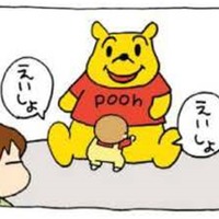 １歳児、巨大なプーさんに闘いを挑む【うちの３姉妹＃19】