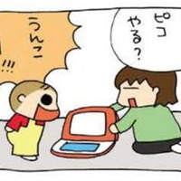 なぜ１歳児でも、「う◯こ」はキレイでクリアに発音できるのか【うちの３姉妹＃21】