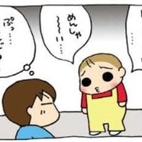 「めんしゃ～い」と誤るくせに、おもしろがって人を叩くからタチが悪い【うちの３姉妹＃22】