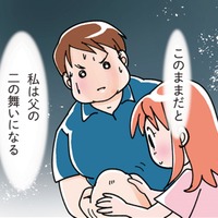 98kgのままでは、亡き父のように「糖尿病」に…っていうか、もう症状出てるし！【マンガで卒デブ#３】