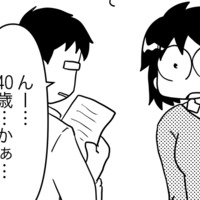 髪の抜けはじめに重宝した「ふわふわ」とは？月のモノにも抗がん剤の影響が【乳癌日記 #16】