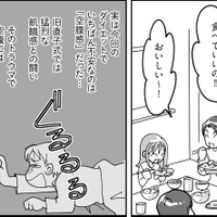 主食は肉！「やせるのにカロリーは関係ない」！？【マンガで卒デブ#６】